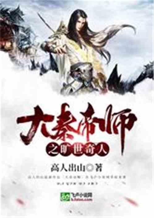 QQ三国